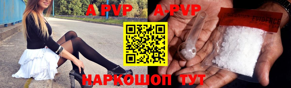 Alfa_PVP крисы CK Урай