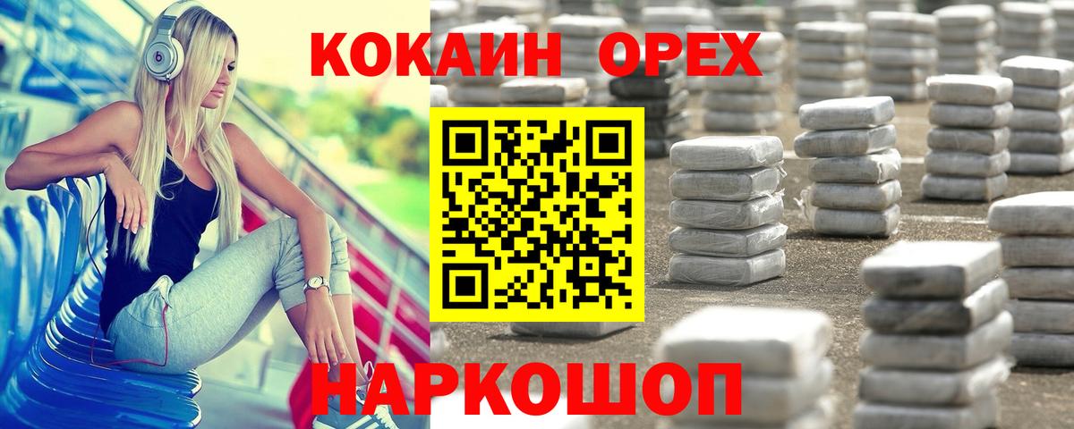 COCAIN 98% Урай