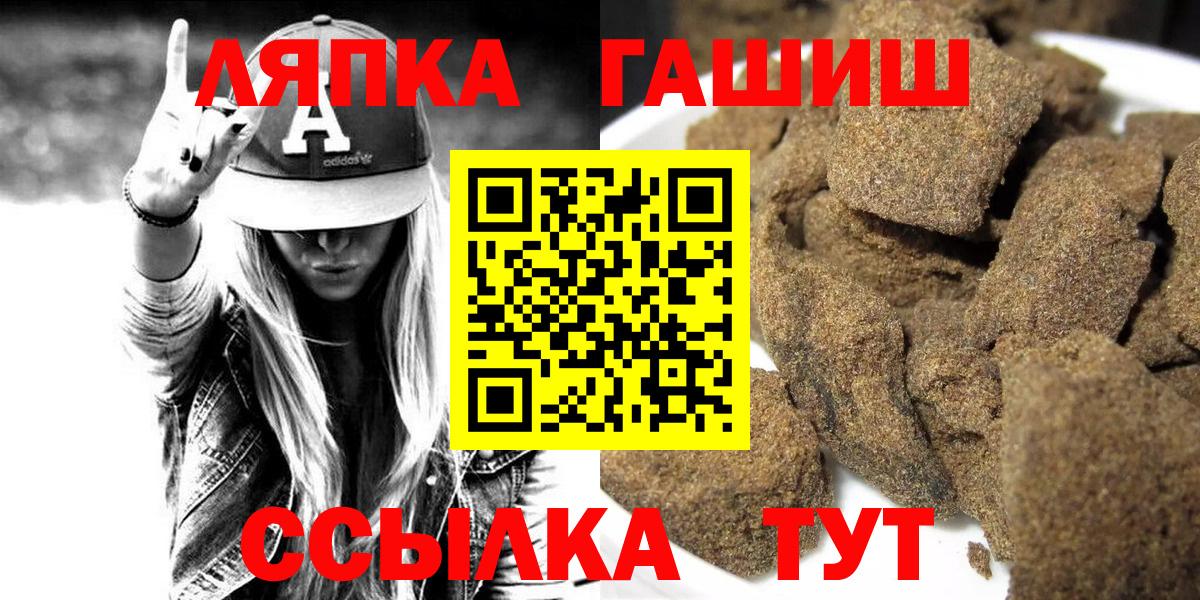 Гашиш ice o lator  Гашиш ice o lator  Вход с VPN  Гашиш  Урай 
