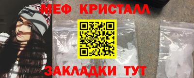 прущая мука Малоярославец