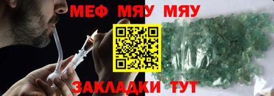 альфа пвп Малгобек