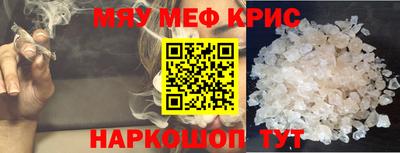 прущая мука Малоярославец