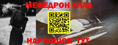 прущая мука Малоярославец