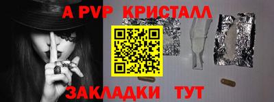 мет Мариинск