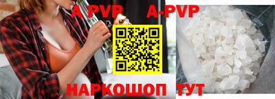 прущая мука Малоярославец