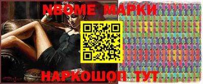 мет Мариинск