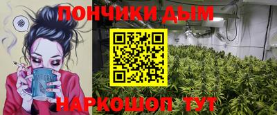 альфа пвп Малгобек