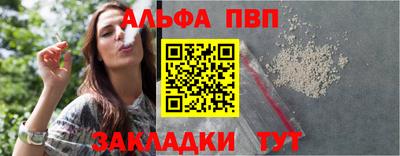 прущая мука Малоярославец