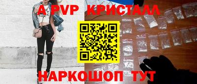 мет Мариинск