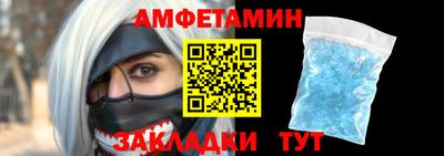 альфа пвп Малгобек