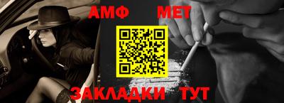 альфа пвп Малгобек