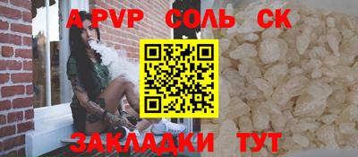 прущая мука Малоярославец