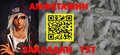 мет Мариинск