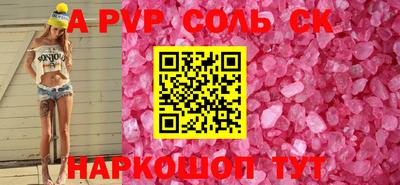 прущая мука Малоярославец