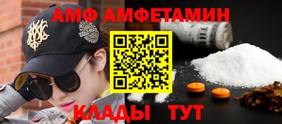 альфа пвп Малгобек