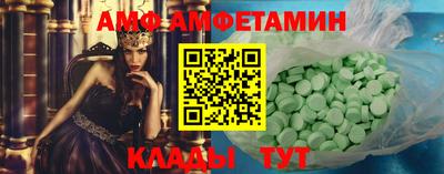 мет Мариинск