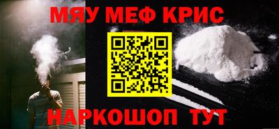 прущая мука Малоярославец