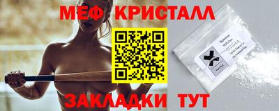 прущая мука Малоярославец