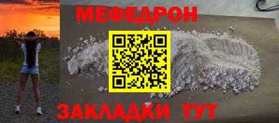 альфа пвп Малгобек