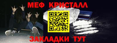 прущая мука Малоярославец