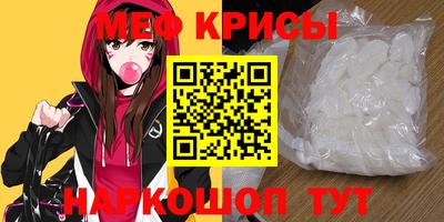 альфа пвп Малгобек