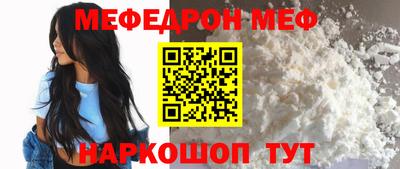 мет Мариинск