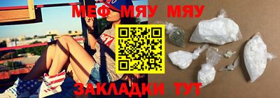 прущая мука Малоярославец