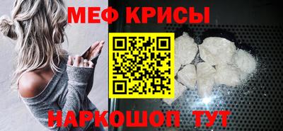 альфа пвп Малгобек