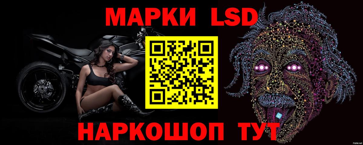 ЛСД экстази  LSD-25 экстази кислота  Вход с VPN  Лсд 25 экстази ecstasy  Урай 