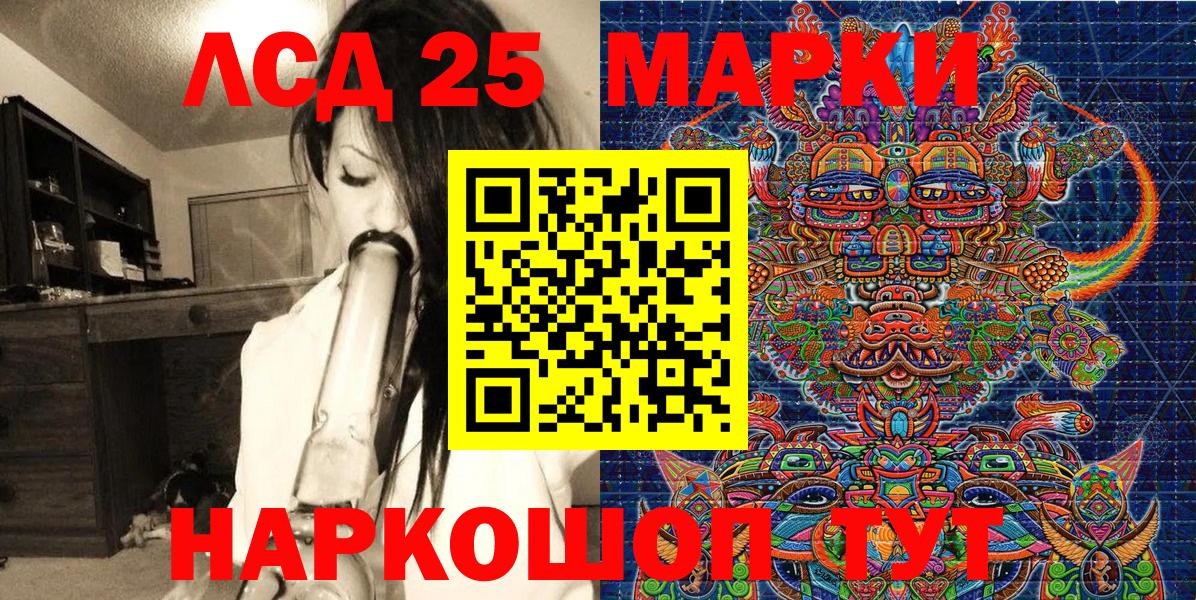 Наркотические марки 1500мкг  Наркотические марки  Урай  Вход с VPN 