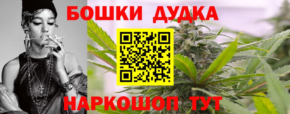 Конопля конопля Урай