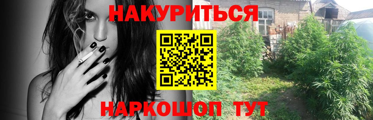 Шишки марихуана ГИДРОПОН  Вход с VPN  Марихуана AK-47  Марихуана SATIVA & INDICA  Урай  Марихуана Ganja 